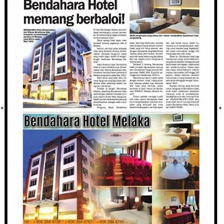 本达哈拉酒店@马六甲市 Malacca 外观 照片